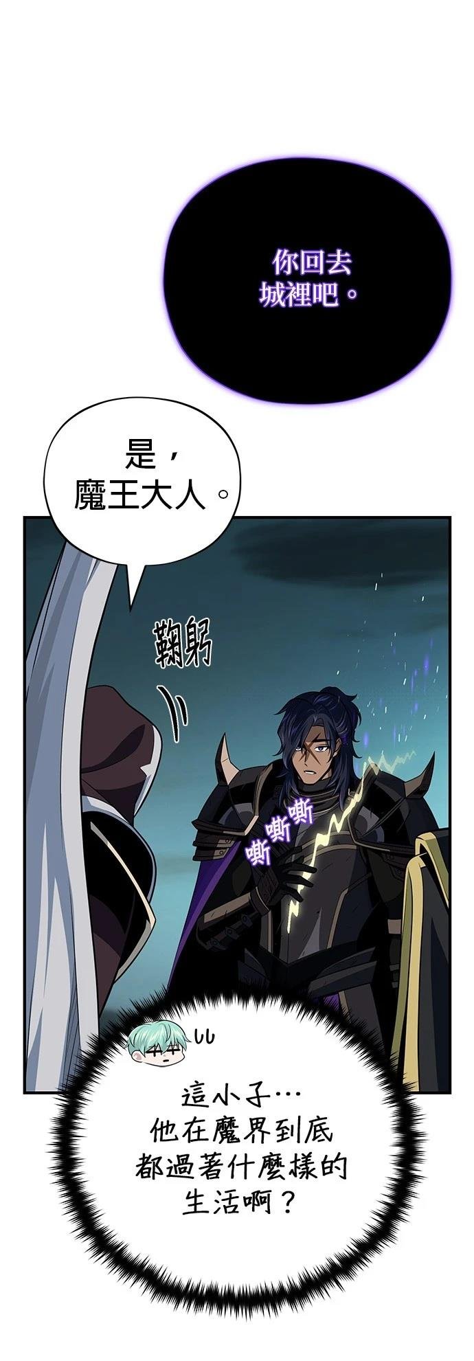 第147话