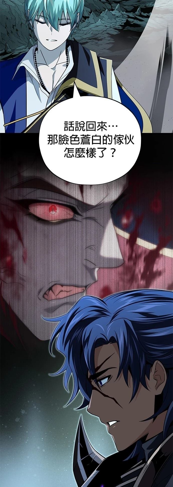 第147话