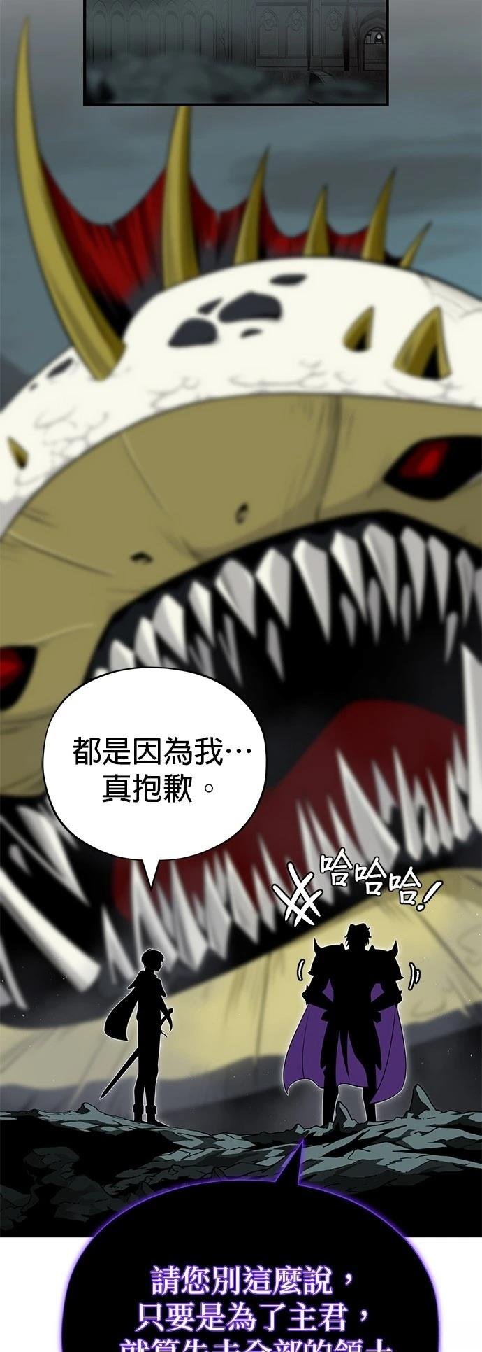 第147话