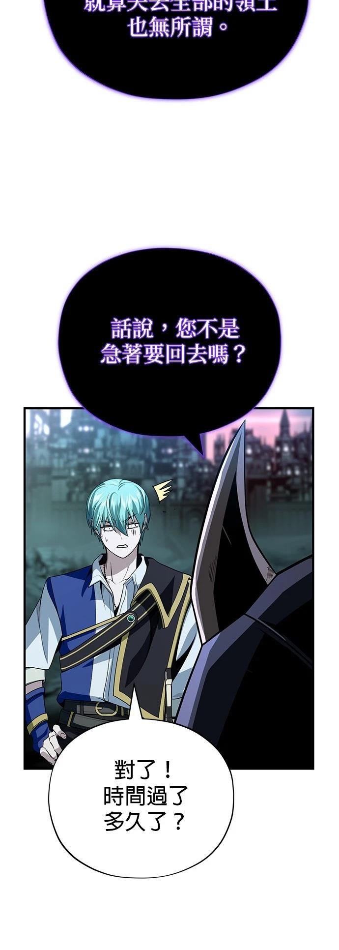 第147话