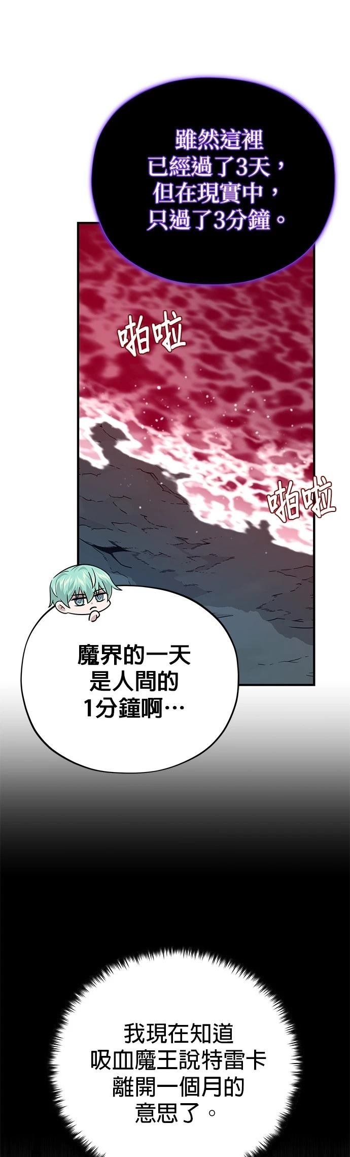 第147话