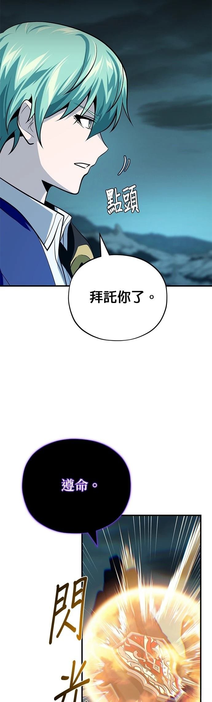 第147话