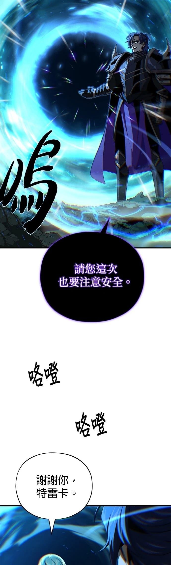 第147话