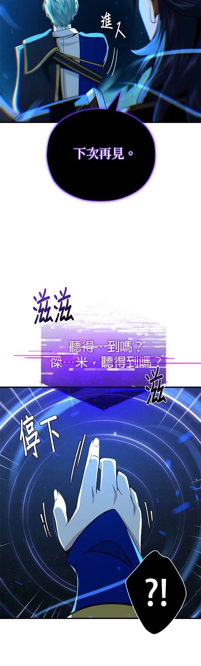 第147话