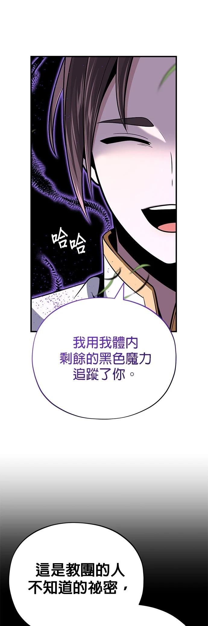 第147话