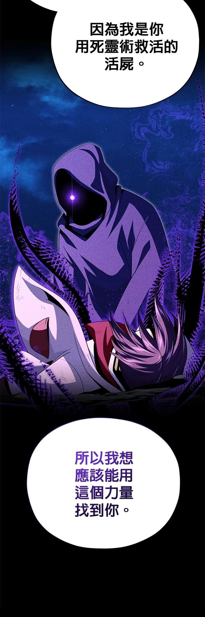 第147话