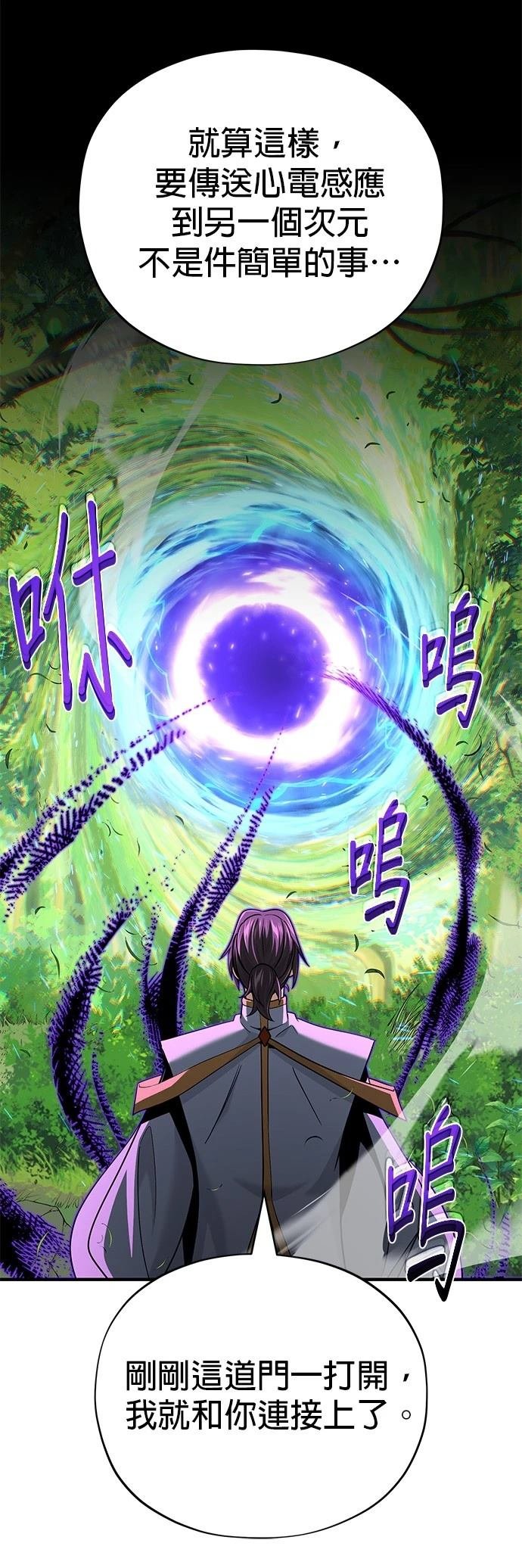 第147话