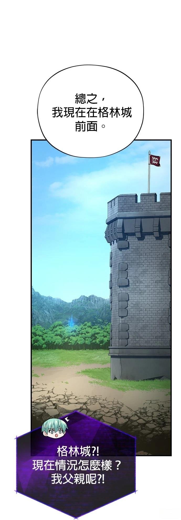 第147话