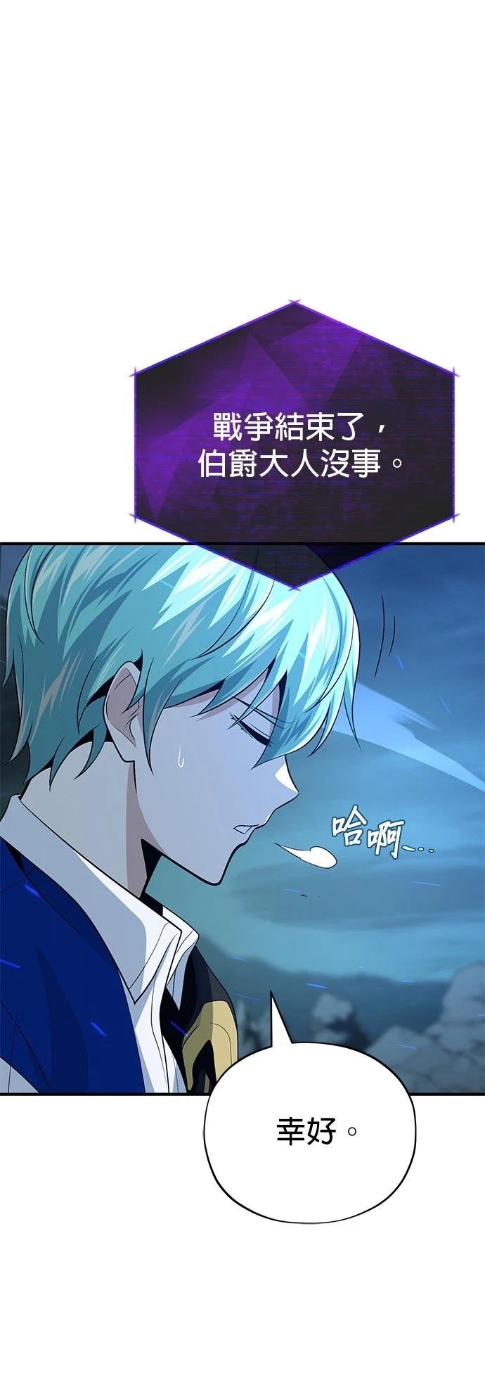 第147话