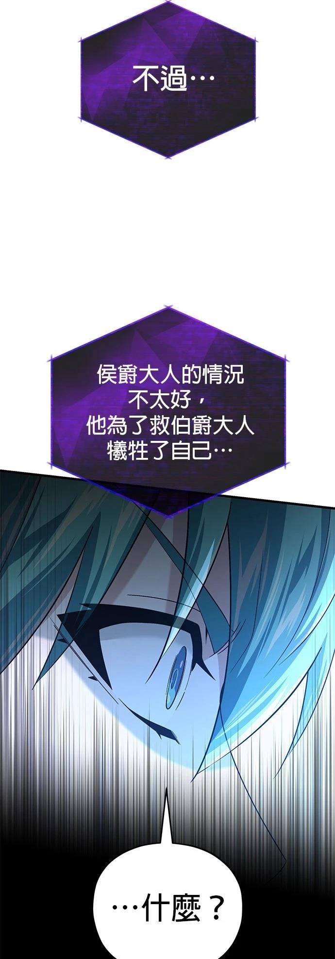 第147话