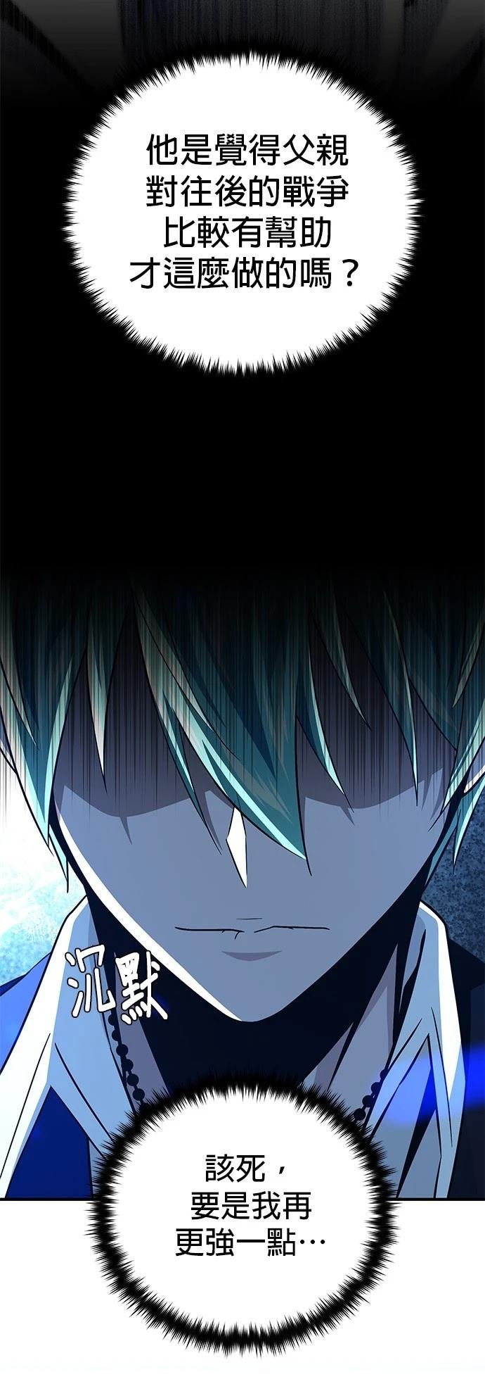 第147话