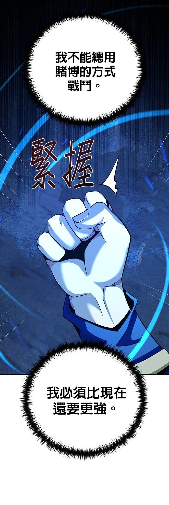 第147话