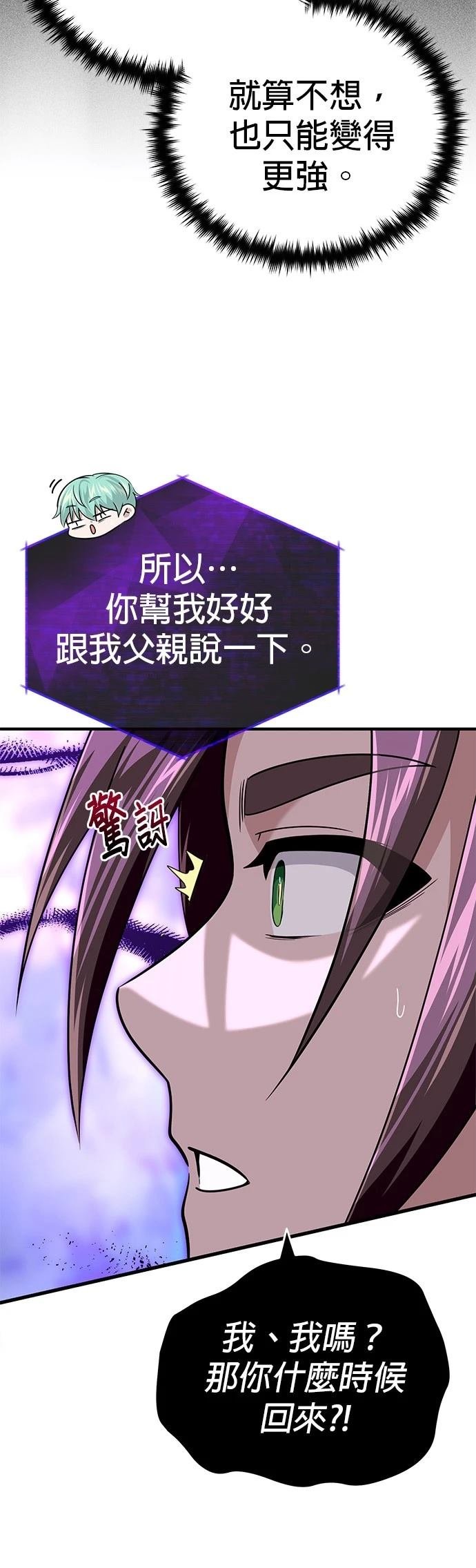 第147话