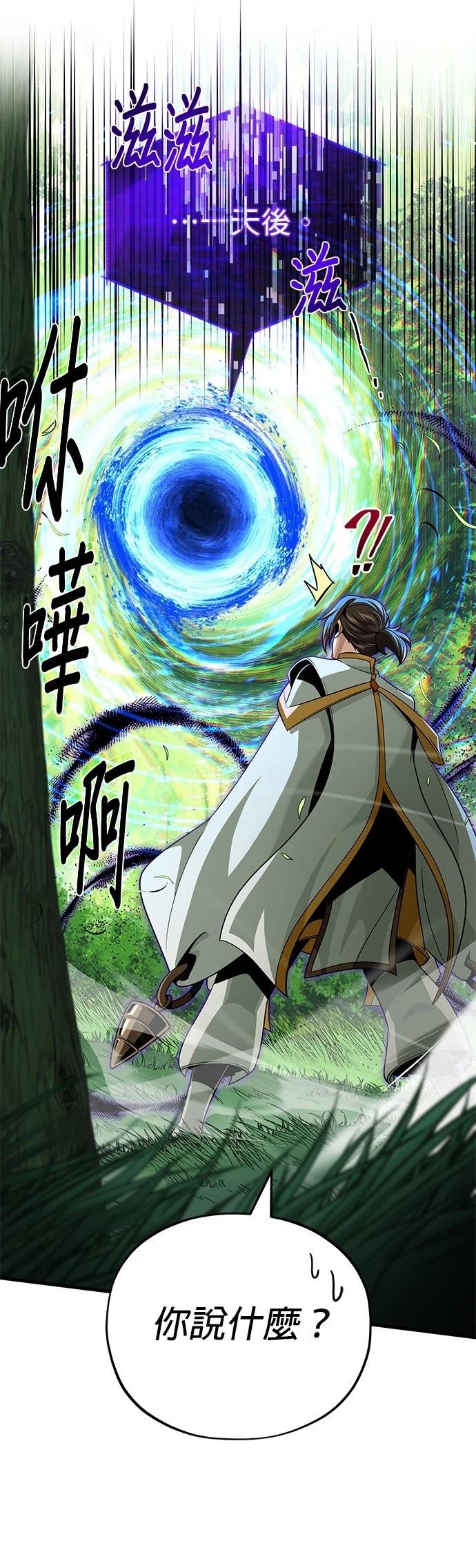 第147话