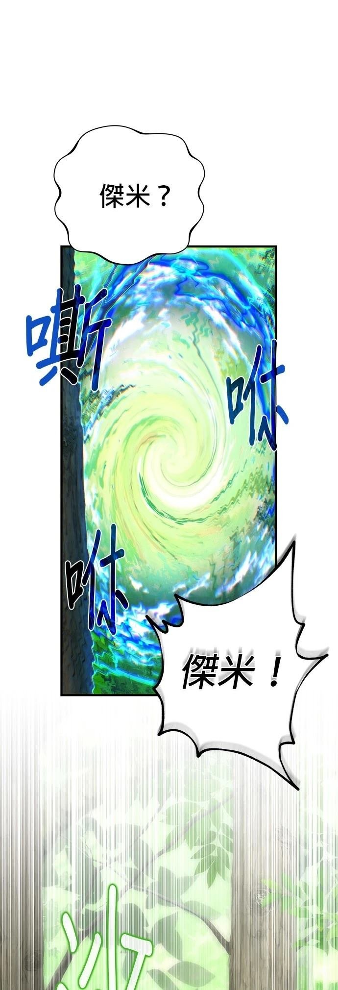 第147话