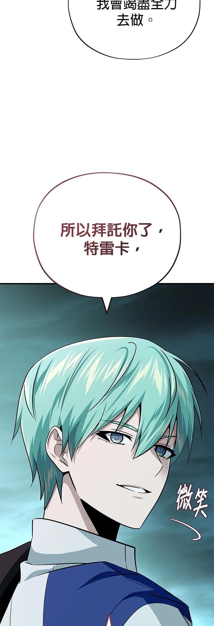 第147话
