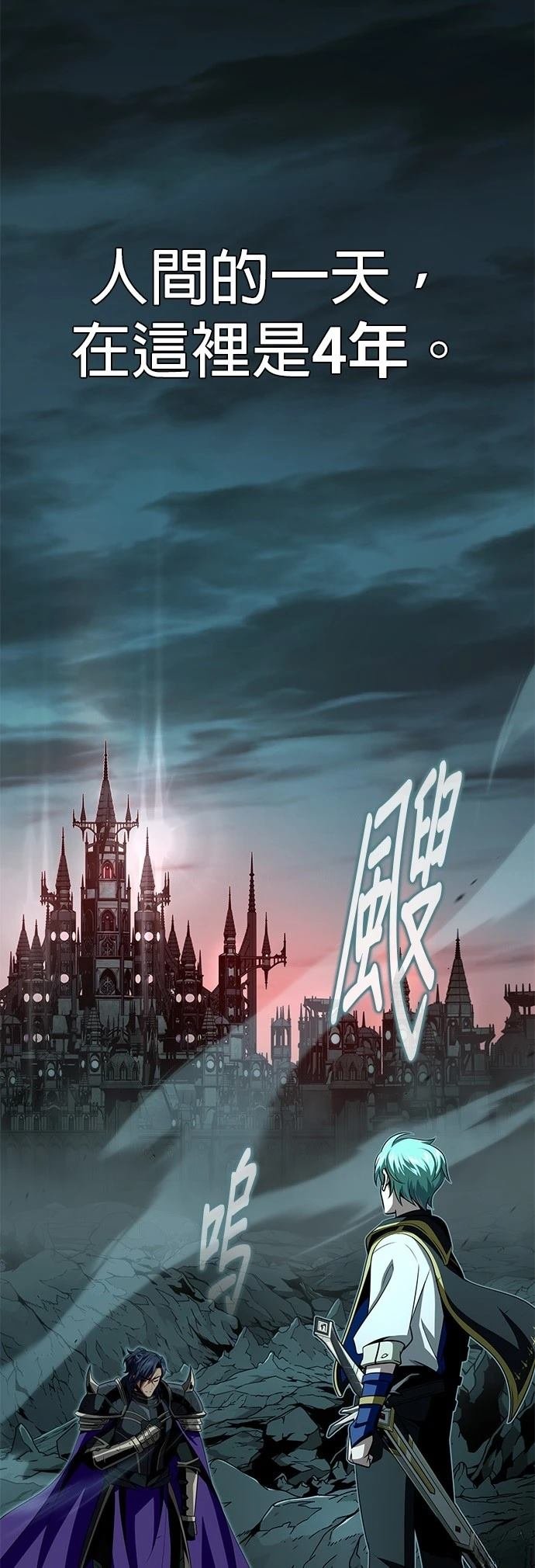 第147话