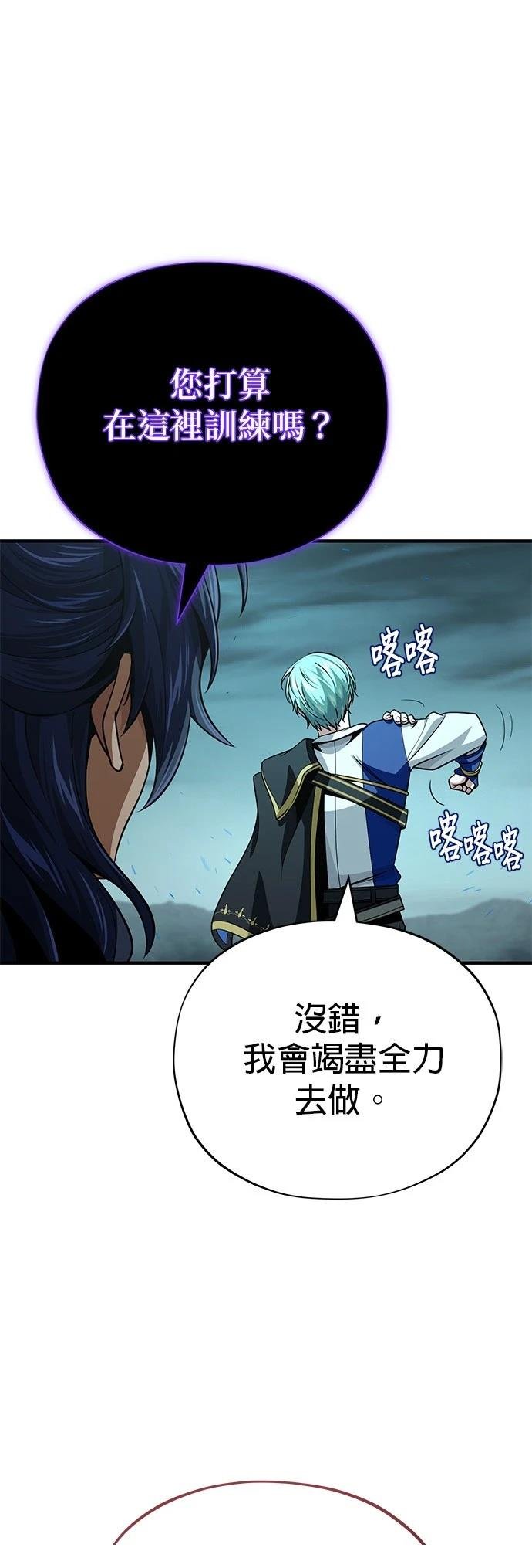 第148话