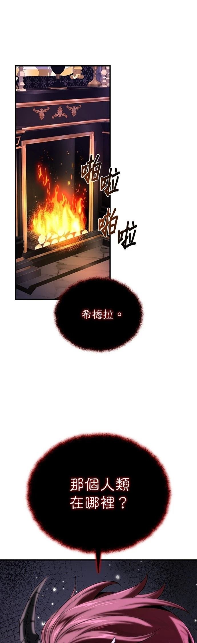 第148话