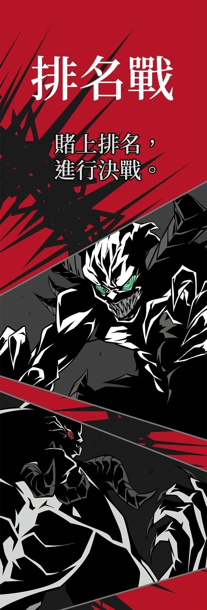 第148话
