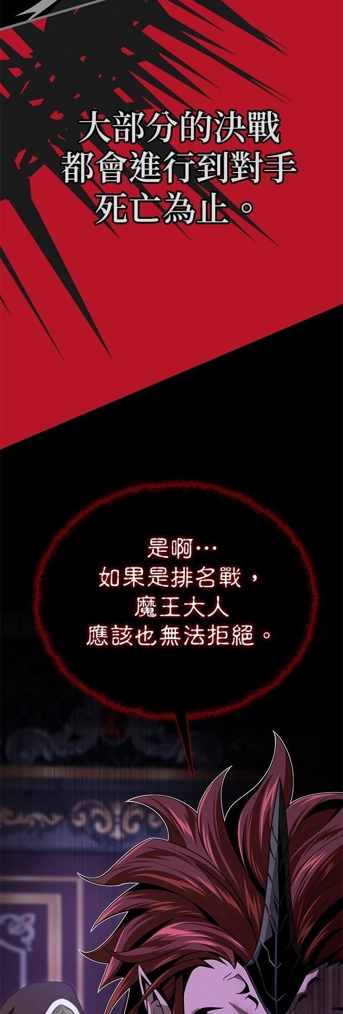 第148话