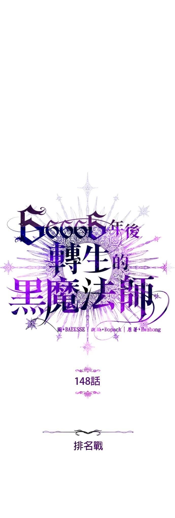 第148话