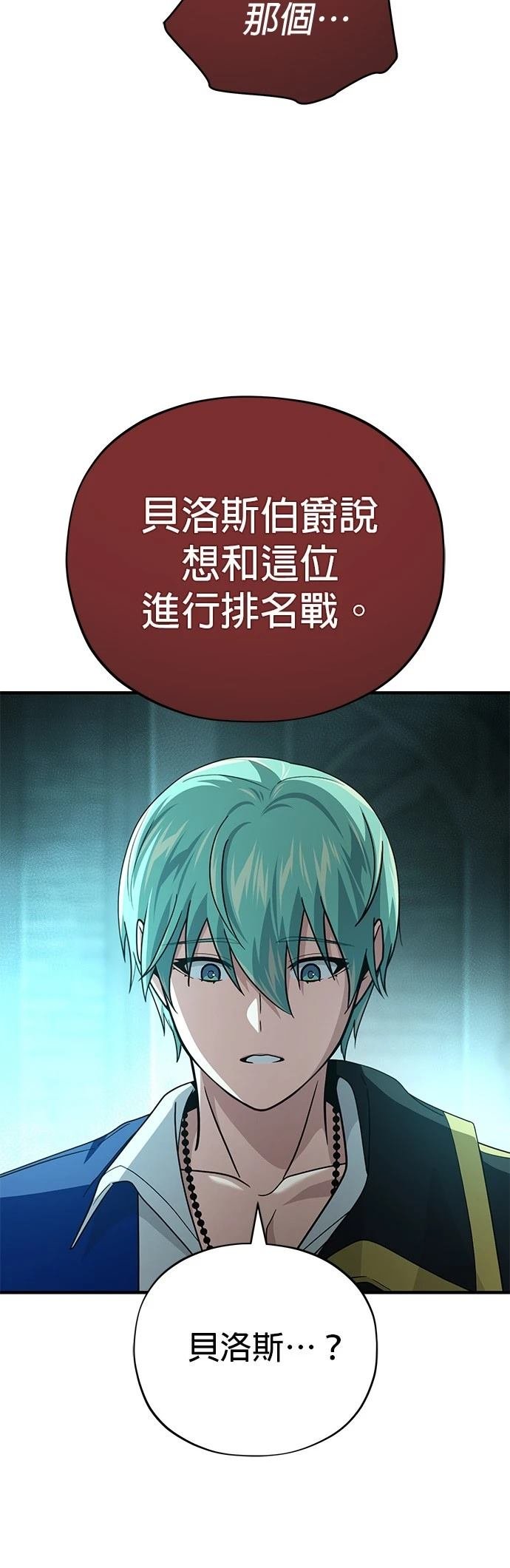 第148话