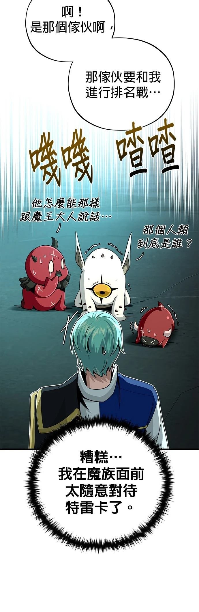 第148话
