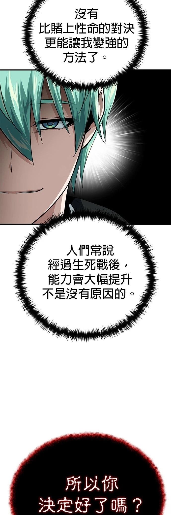 第148话