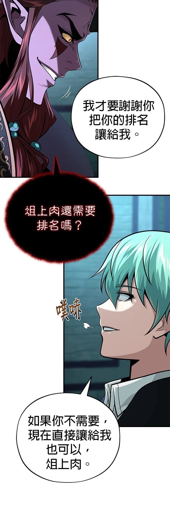 第148话