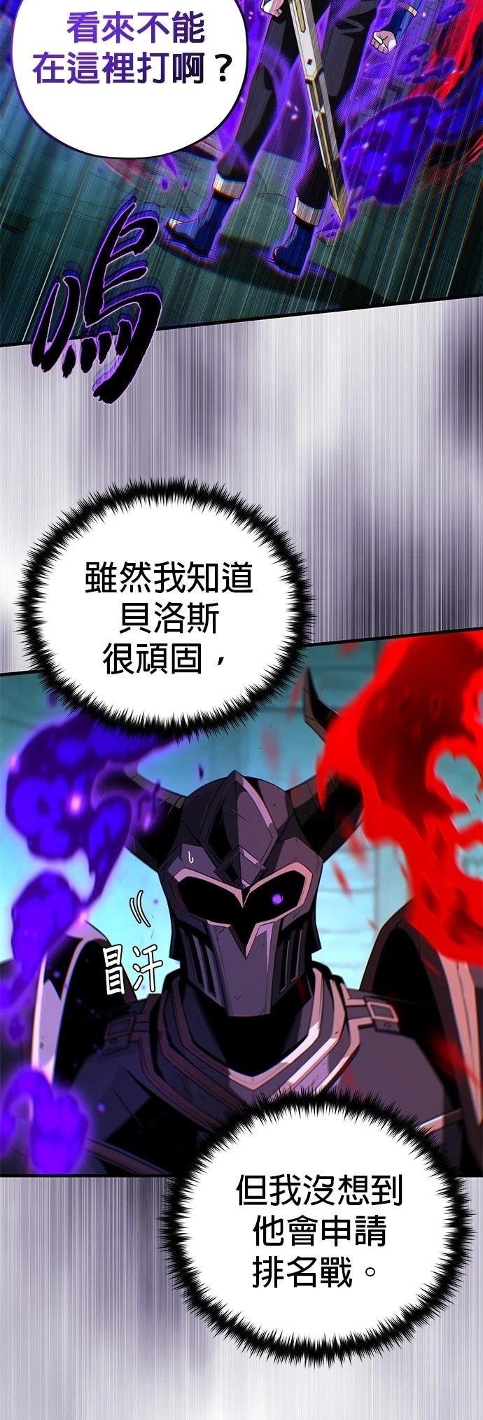 第148话