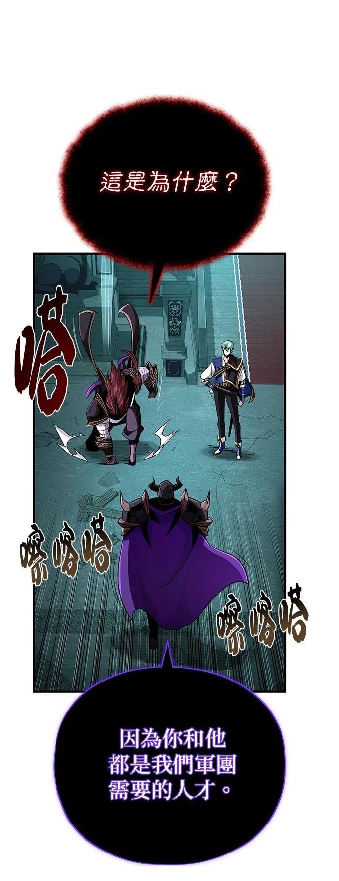 第148话