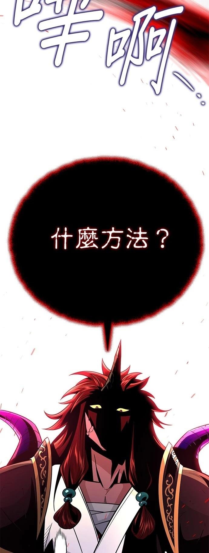 第148话