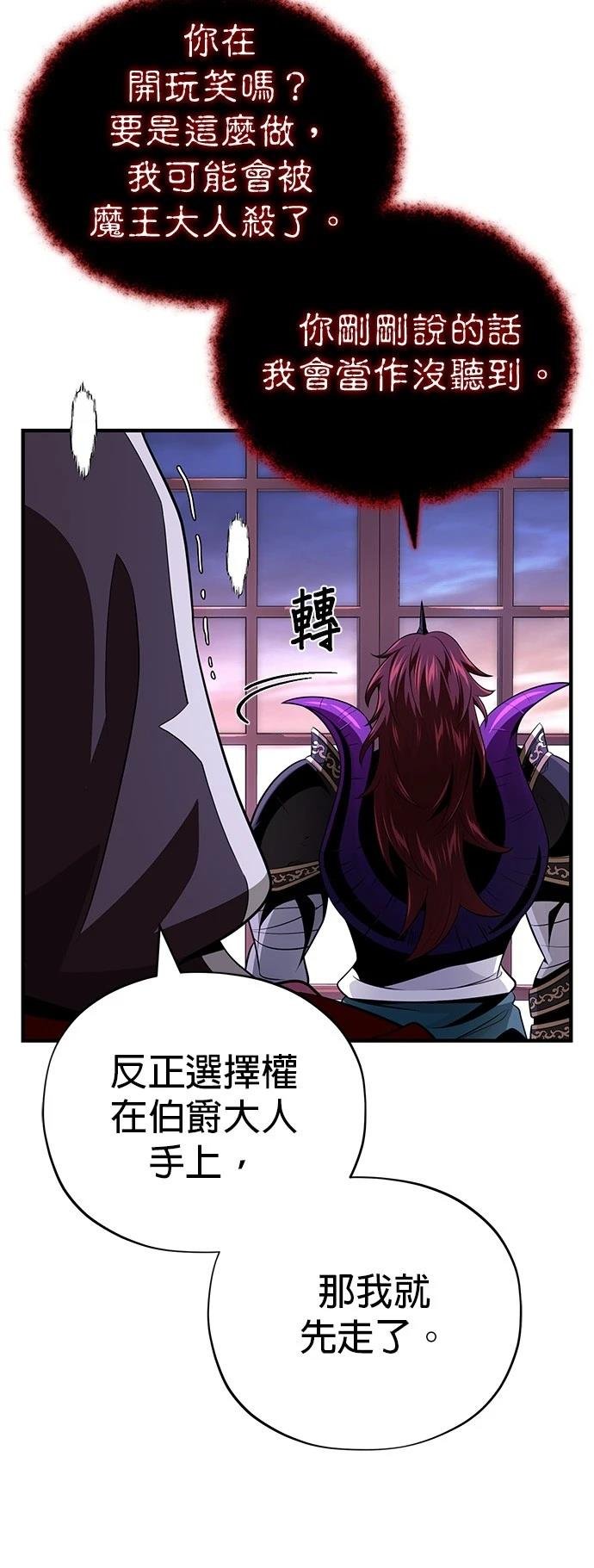 第148话