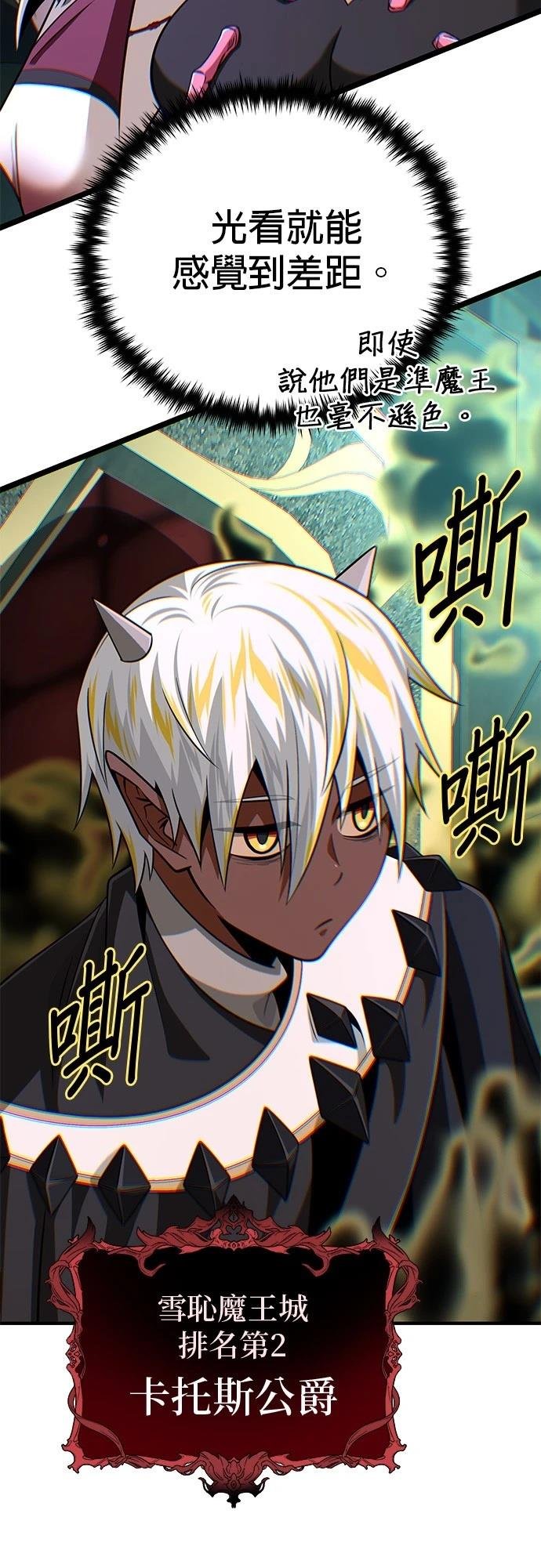 第148话