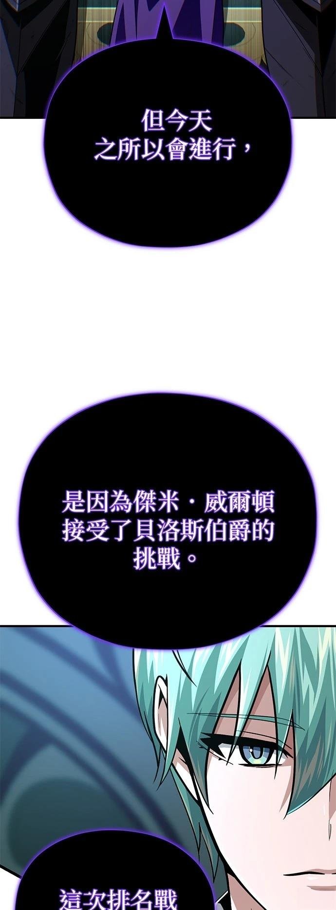 第148话