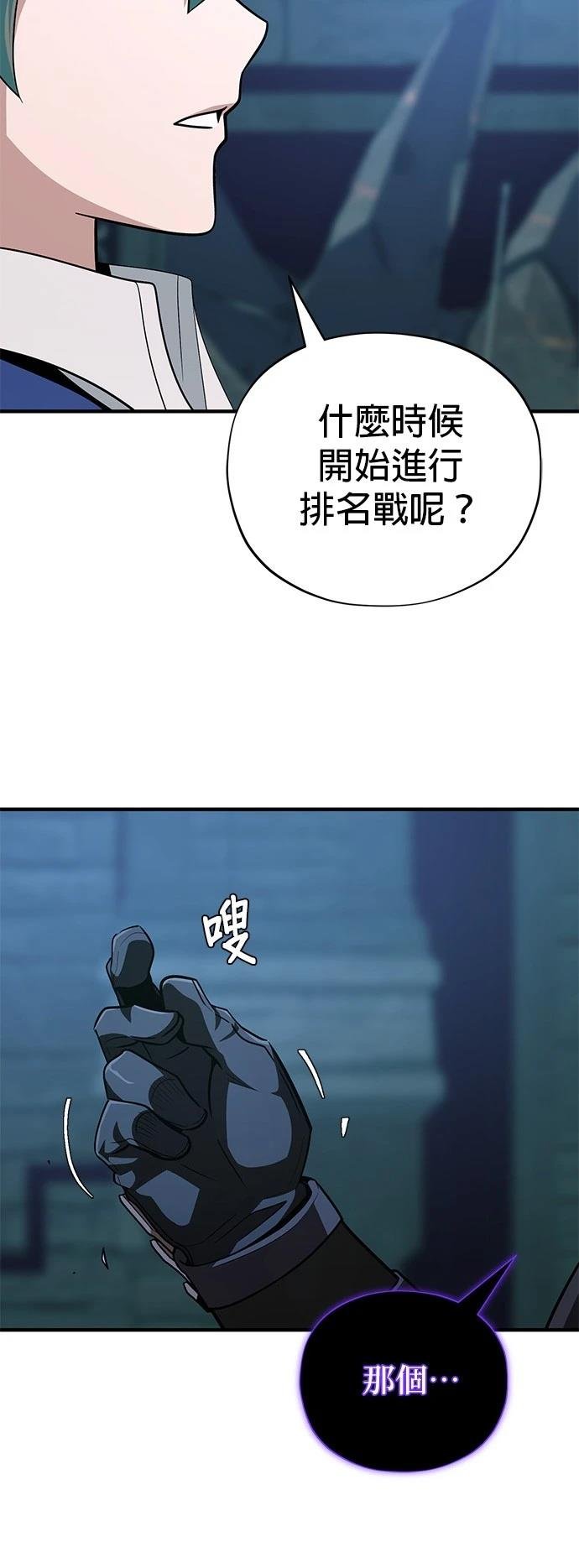 第148话