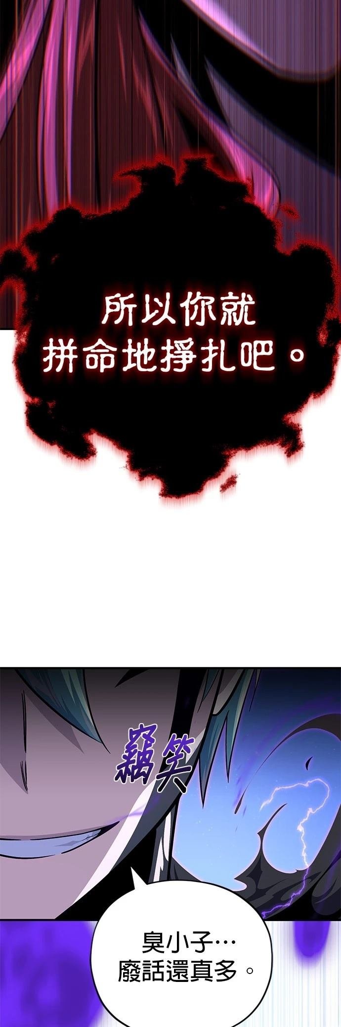 第149话