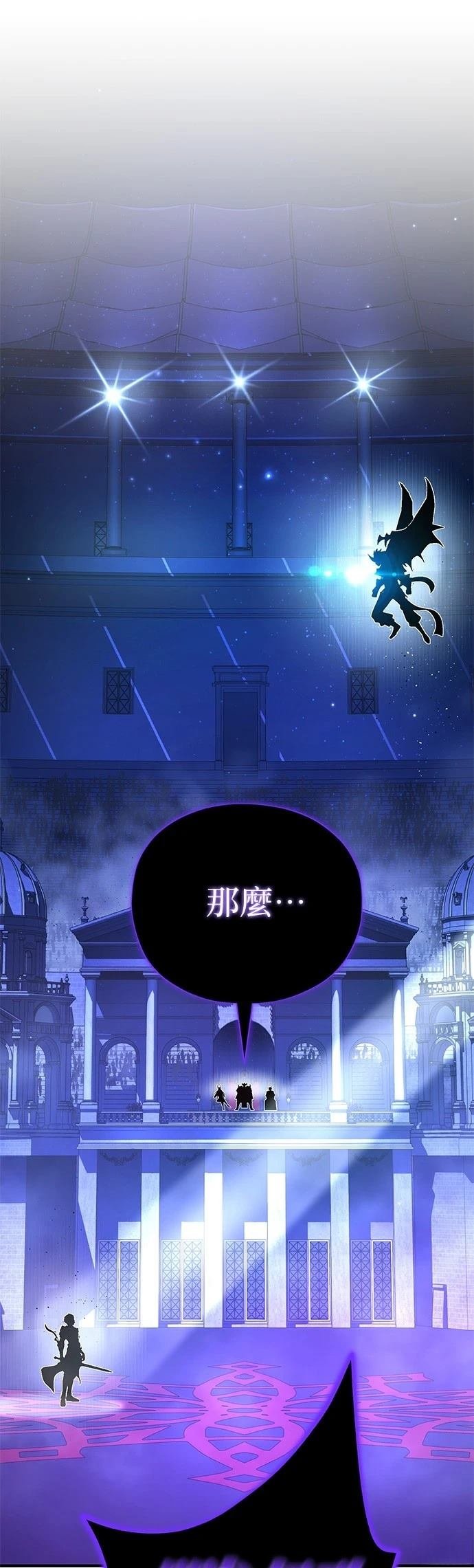 第149话