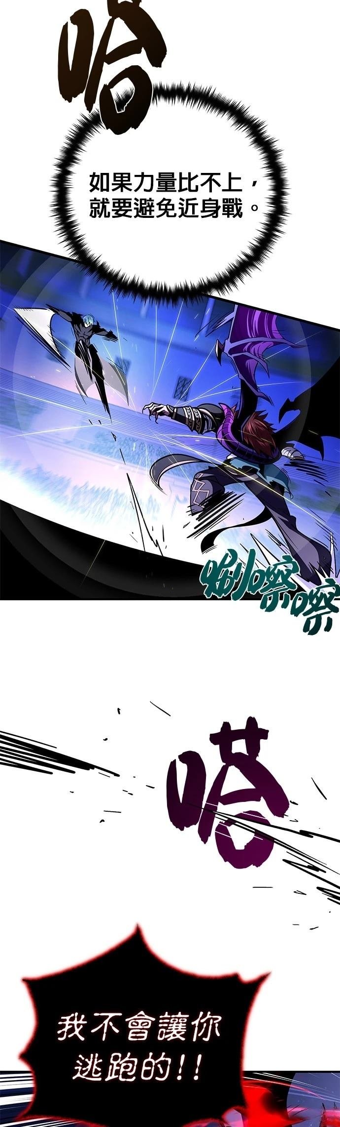 第149话