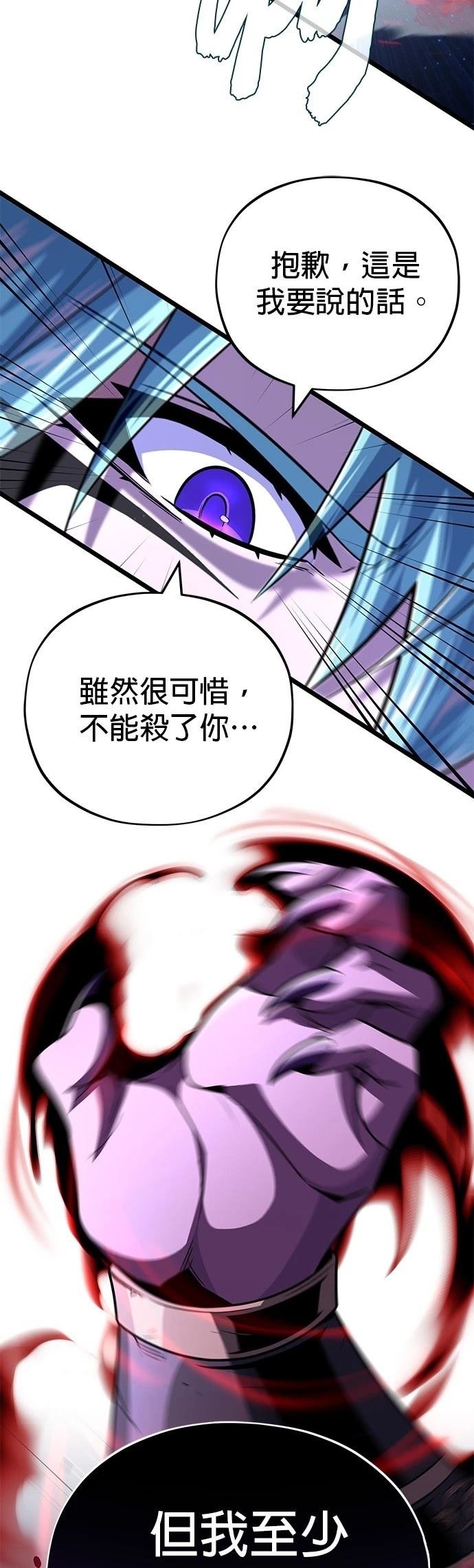 第149话