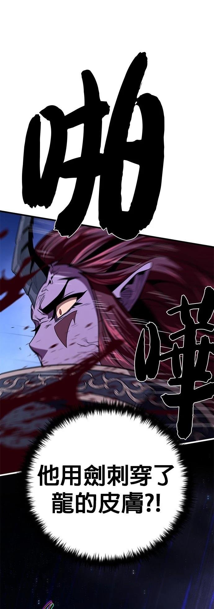第149话