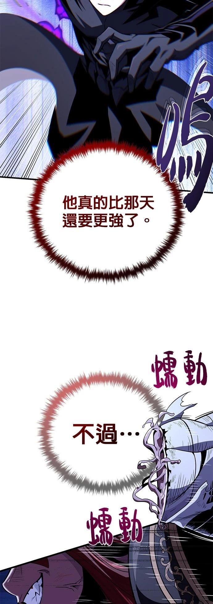 第149话