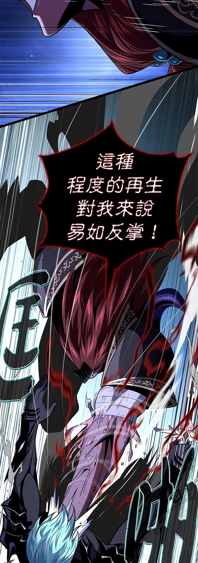 第149话