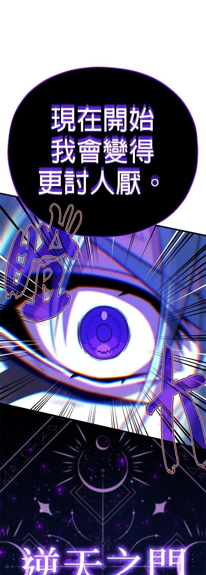 第149话