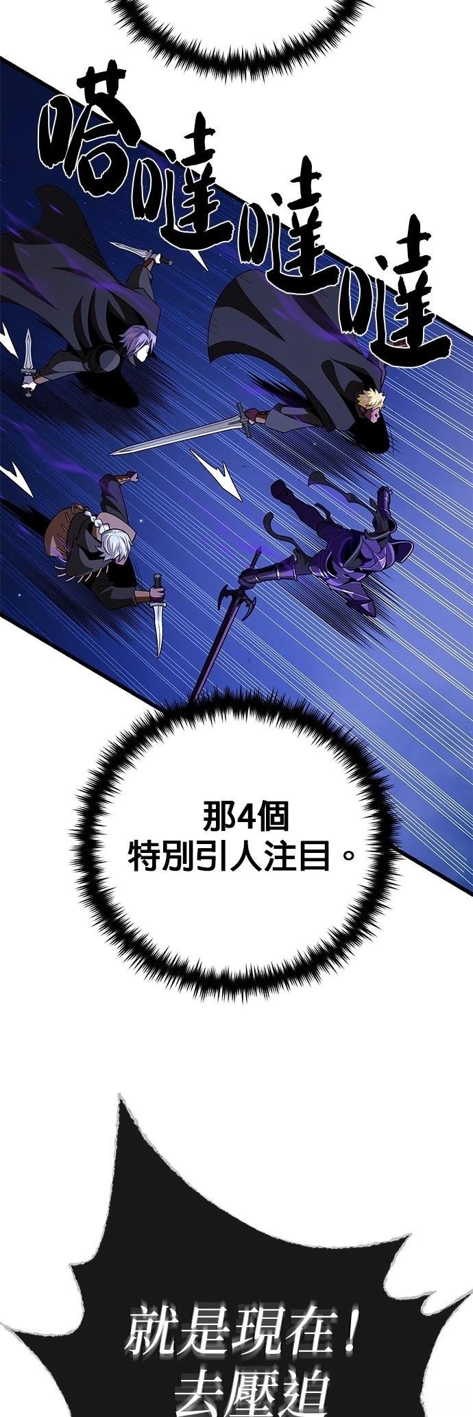 第149话