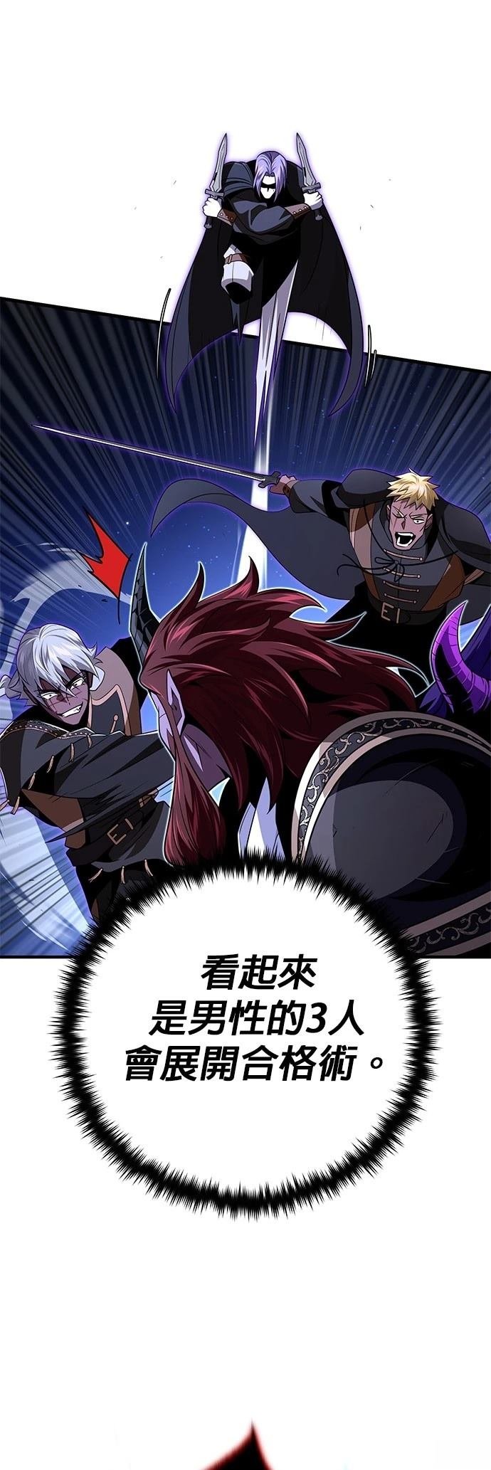 第149话
