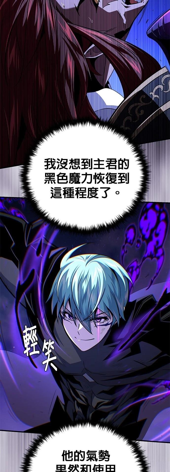 第149话
