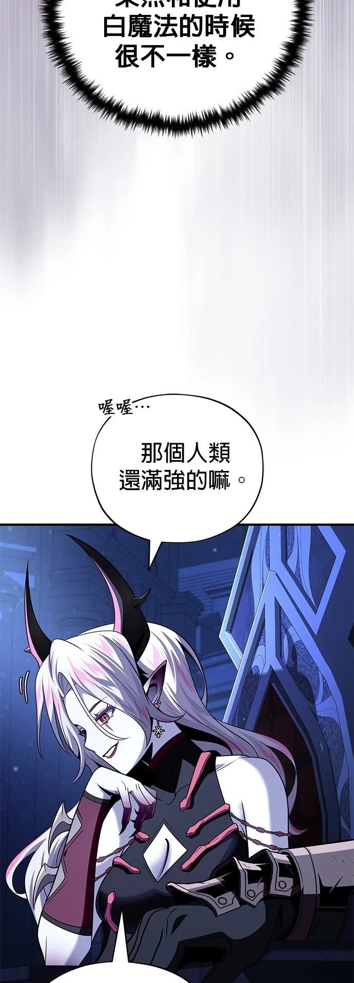 第149话