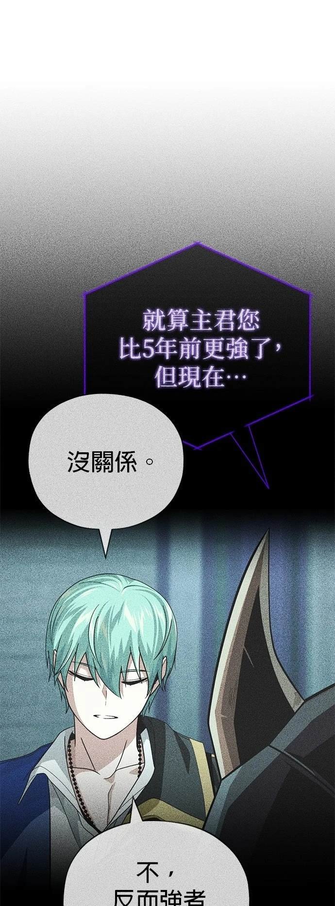 第149话